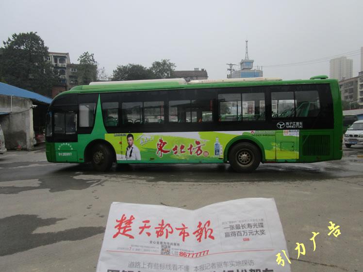 武漢公交車(chē)廣告
