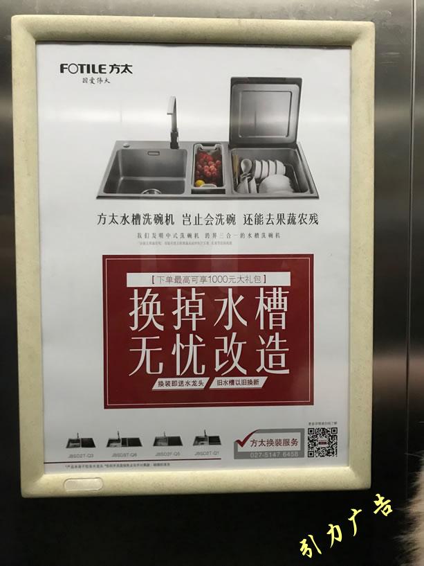 163756839.jpg 方太電(diàn)梯框架.jpg