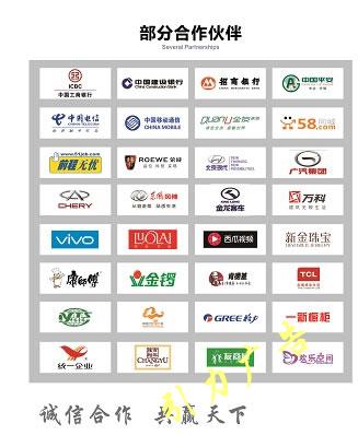合作(zuò)夥伴.jpg